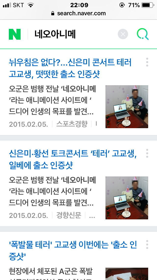 D9B03022-8D7E-4E6F-9951-B96D475F4943.png : 네오 광고 이미 크게 했자너 D9B03022-8D7E-4E6F-9951-B96D475F4943.png : 네오 광고 이미 크게 했자너