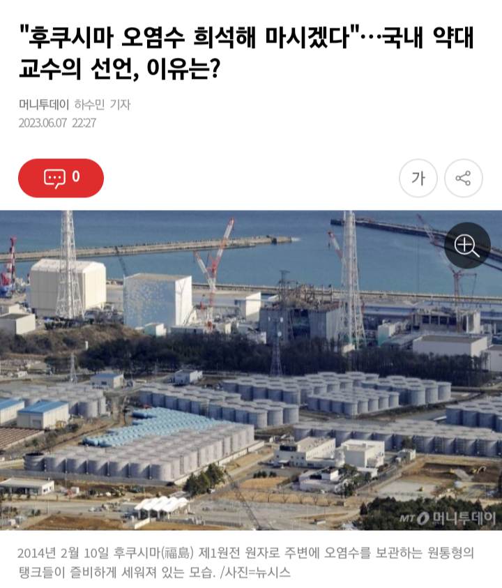 received_788221136146862.jpeg : 개조센엔 미래가 없다 received_788221136146862.jpeg : 개조센엔 미래가 없다