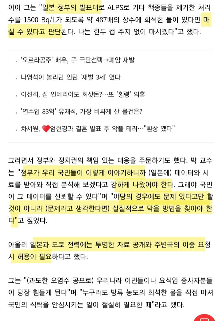 received_301028555581368.jpeg : 개조센엔 미래가 없다 received_301028555581368.jpeg : 개조센엔 미래가 없다