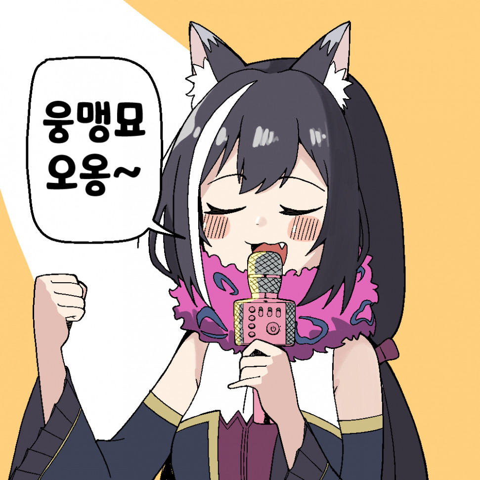 1656036120518.jpg : 웅맹묘옹~~~ 1656036120518.jpg : 웅맹묘옹~~~