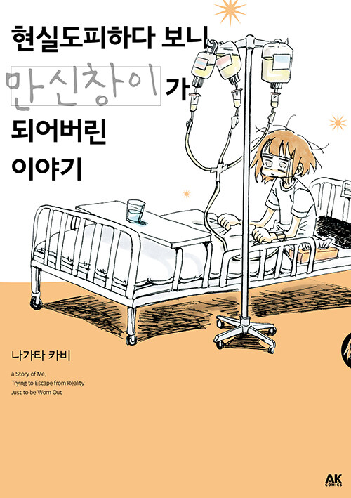 E39BAEB4-FFE3-4C33-BC37-60D729C34E6E.jpeg : 이 만화가 재밌네 E39BAEB4-FFE3-4C33-BC37-60D729C34E6E.jpeg : 이 만화가 재밌네