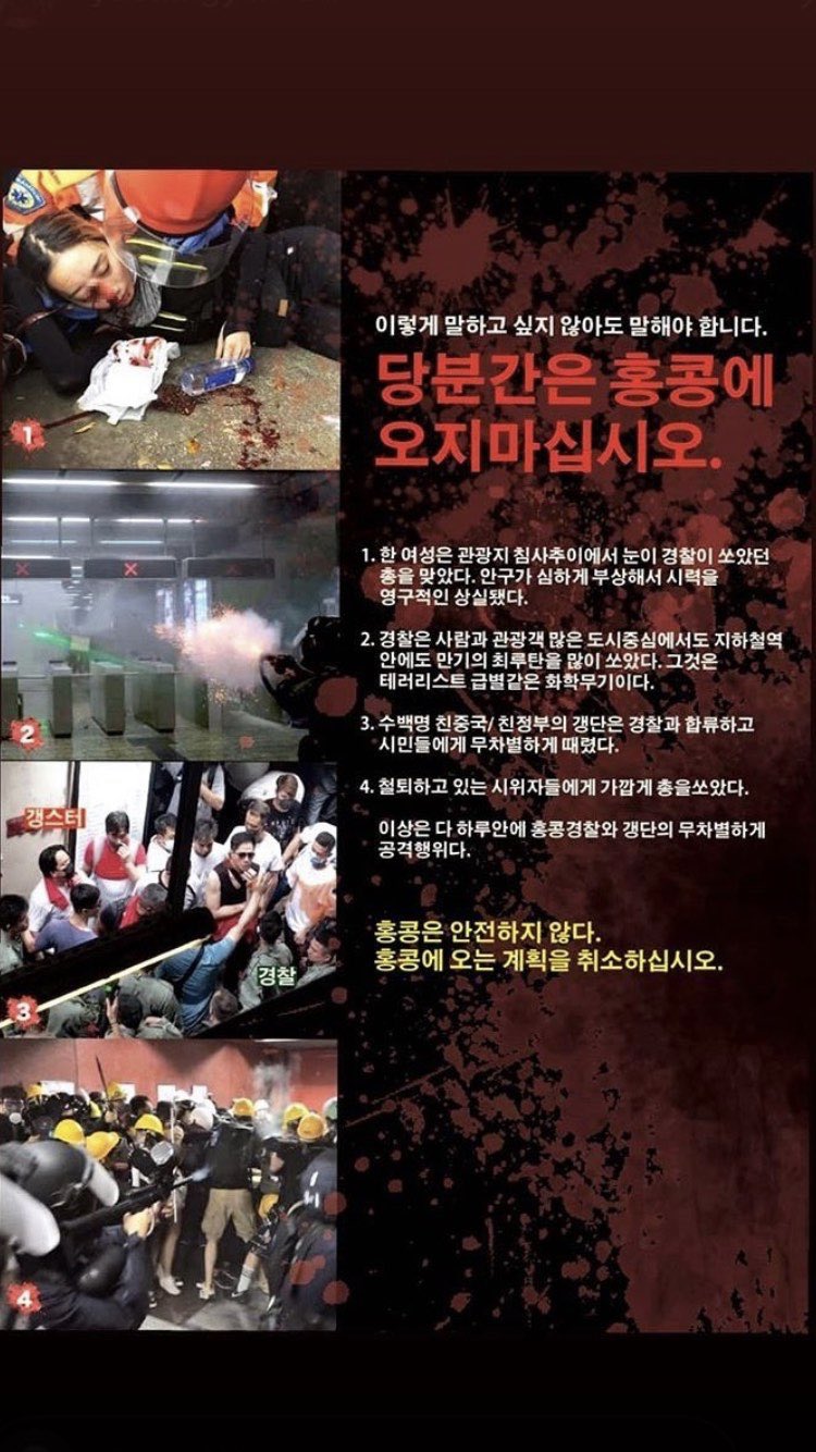 E35B9B04-2022-497D-AB62-2E7194DE8431.jpeg : 홍콩 근황 E35B9B04-2022-497D-AB62-2E7194DE8431.jpeg : 홍콩 근황