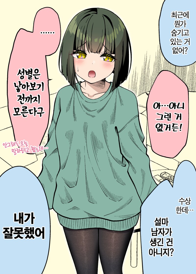 18e59f195412e9b0b.png : 누우서 폰만지기 18e59f195412e9b0b.png : 누우서 폰만지기