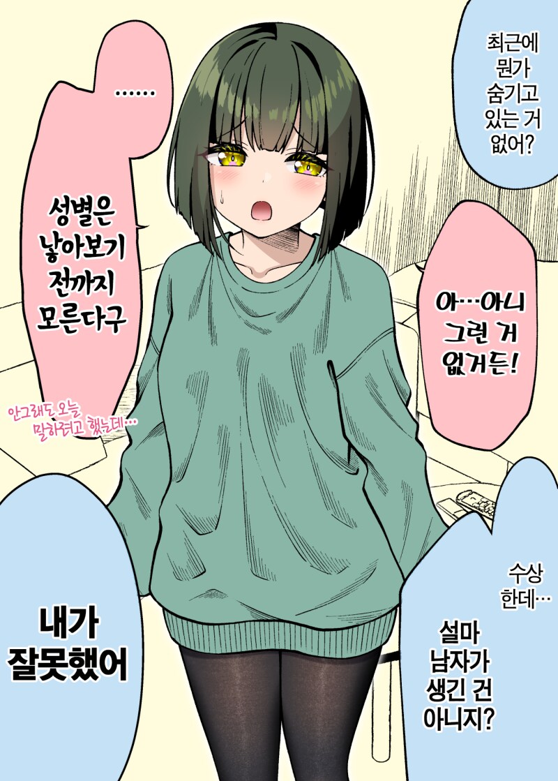 18e59f195412e9b0b.png : 누우서  폰만지기