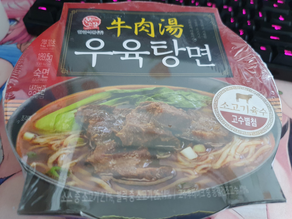 20190609_134218.jpg : 점심