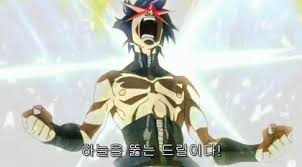 다운로드.jpeg.jpg : 내 네흥은 네망을 뚫는 네흥이다 다운로드.jpeg.jpg : 내 네흥은 네망을 뚫는 네흥이다
