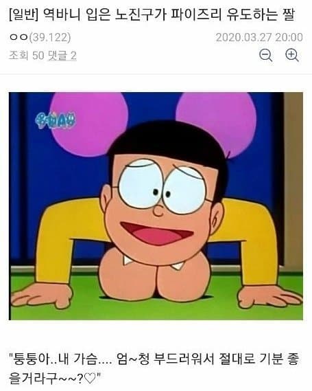 1688401739.jpg : 어제 보고 진짜 미친 거 같다 생각했던 짤 1688401739.jpg : 어제 보고 진짜 미친 거 같다 생각했던 짤