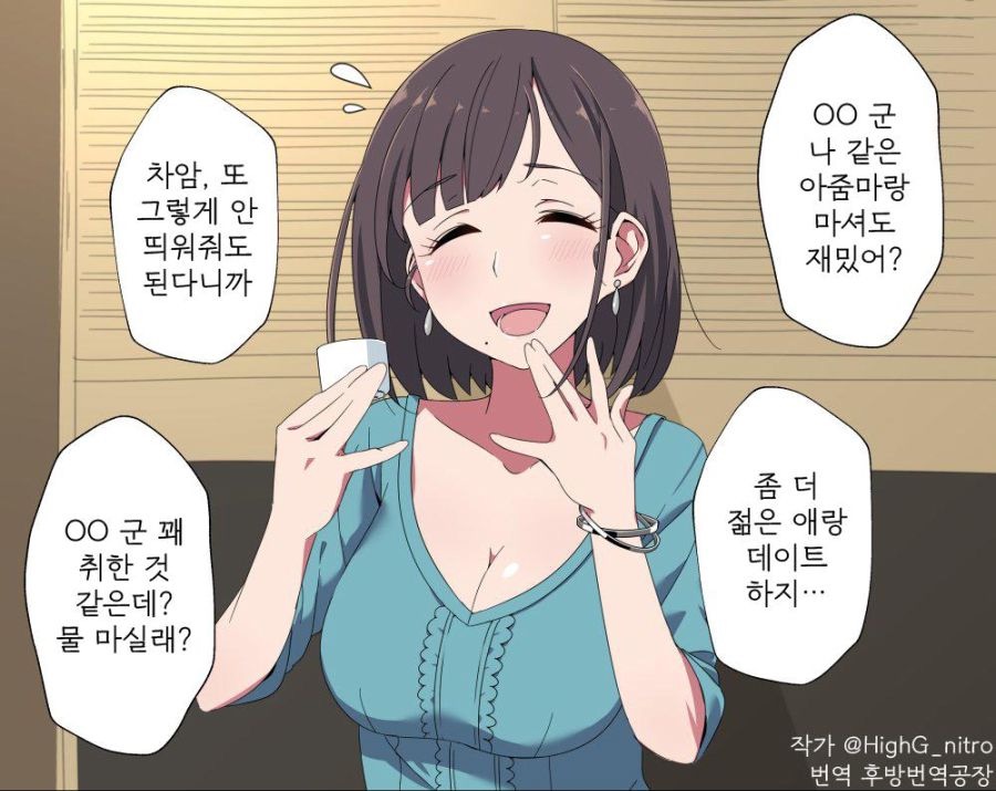9DC61CED-E5F3-44E7-9EE7-D3FB33BF6F03.jpeg : ㄹㄹ웹 난민들이라니... 9DC61CED-E5F3-44E7-9EE7-D3FB33BF6F03.jpeg : ㄹㄹ웹 난민들이라니...