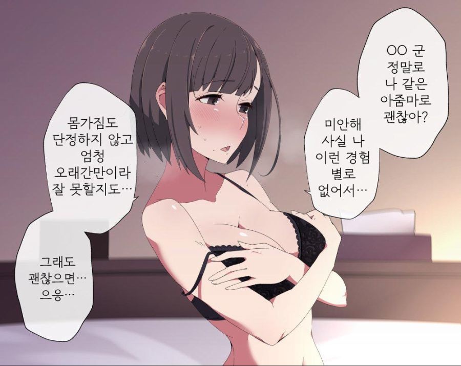 AE552CE9-334B-4764-9DF8-1500D22D35CF.jpeg : ㄹㄹ웹 난민들이라니... AE552CE9-334B-4764-9DF8-1500D22D35CF.jpeg : ㄹㄹ웹 난민들이라니...