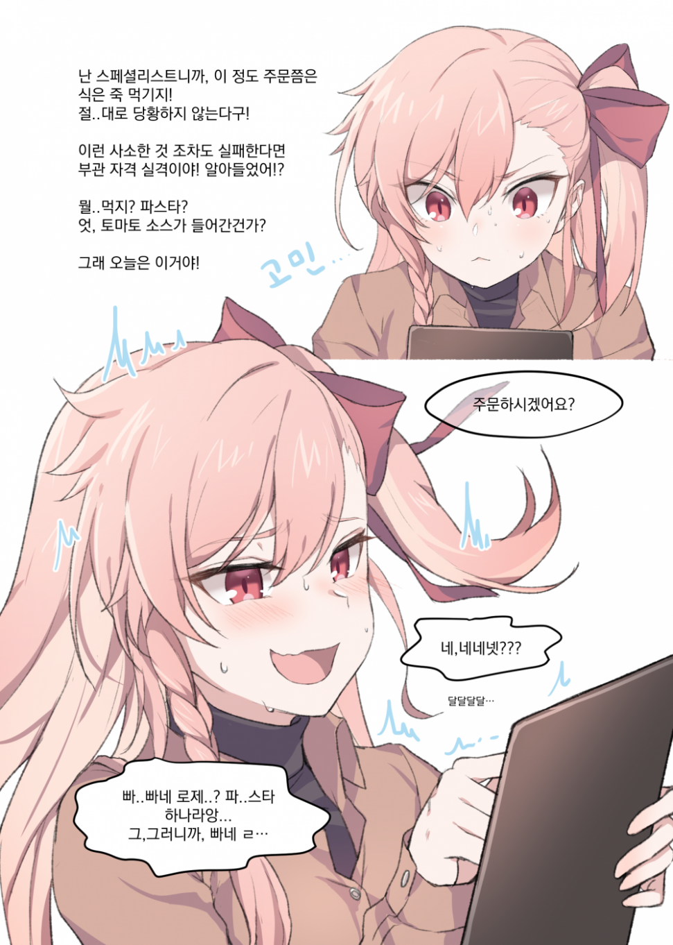 06d89cdd1711745823bee11cd4796cd2.png : 옛날 네오그림게는 여자애들이 그림평가받으러 오는곳이였는데 06d89cdd1711745823bee11cd4796cd2.png : 옛날 네오그림게는 여자애들이 그림평가받으러 오는곳이였는데