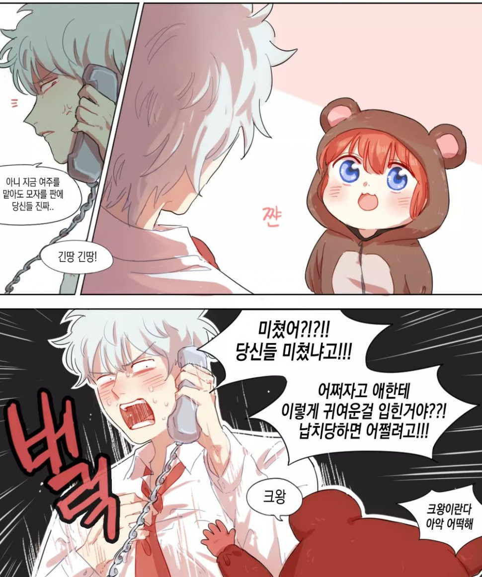 FB_IMG_1564792411609.jpg : 불알 FB_IMG_1564792411609.jpg : 불알