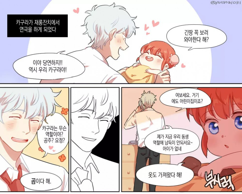 FB_IMG_1564792413848.jpg : 불알 FB_IMG_1564792413848.jpg : 불알
