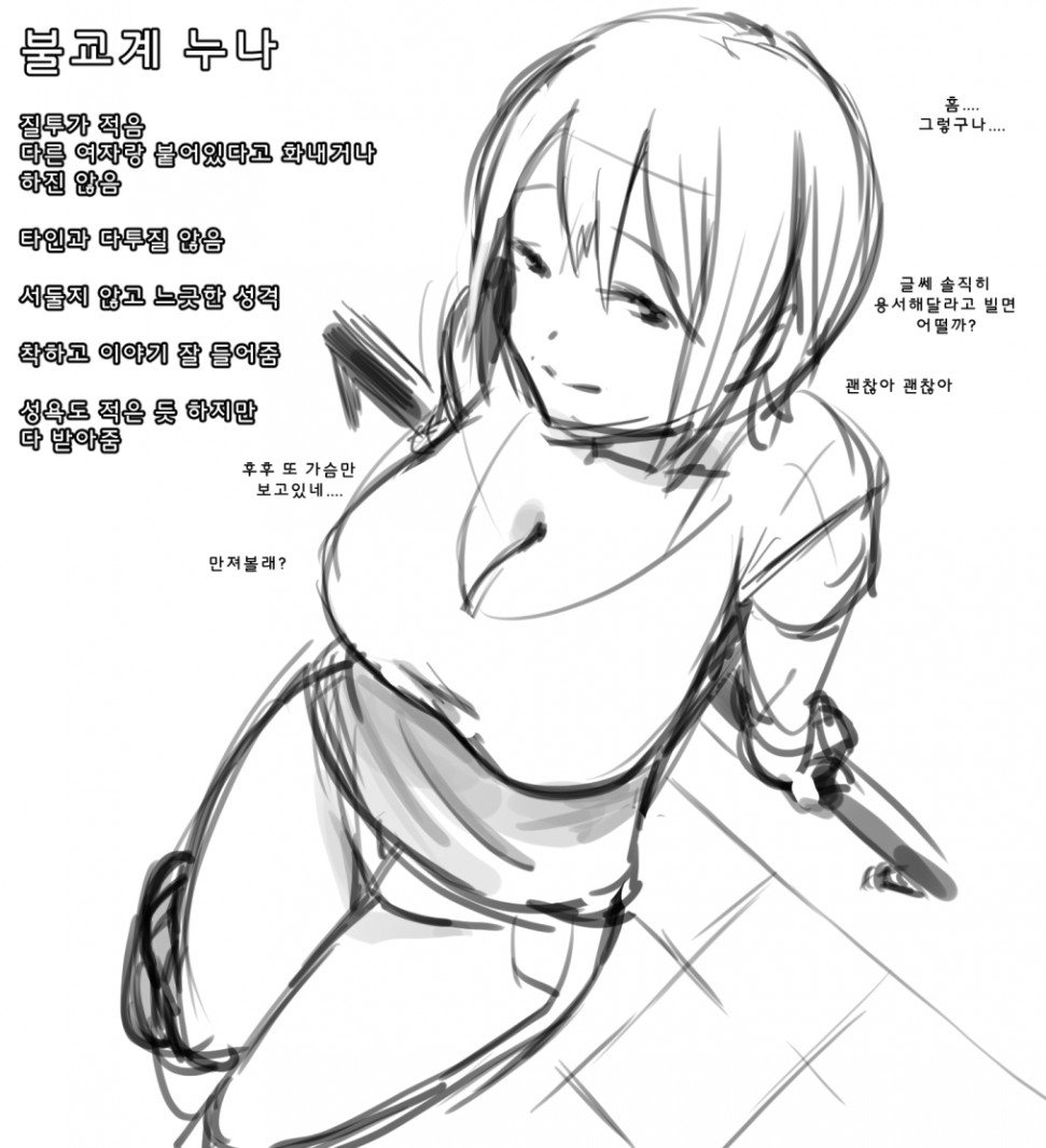 20201003_215852.jpg : 종교
