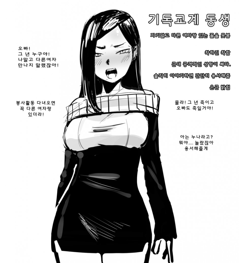 20201003_215854.jpg : 종교