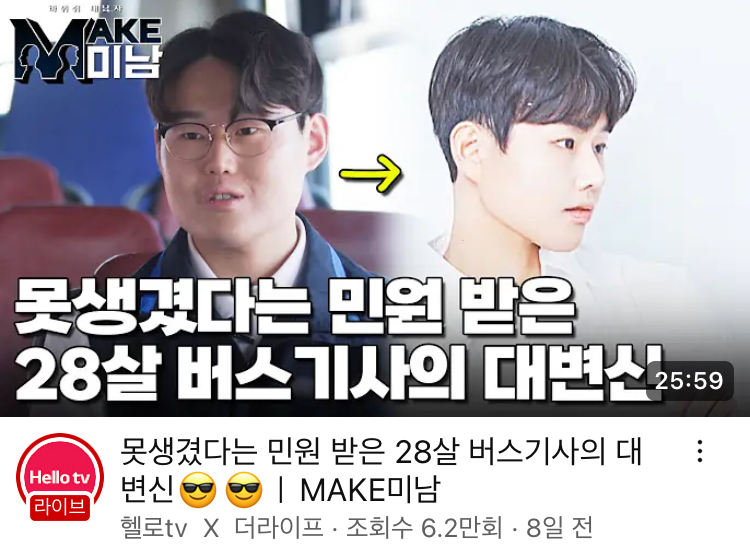 IMG_2150.jpeg : 싱글벙글 민원촌 IMG_2150.jpeg : 싱글벙글 민원촌
