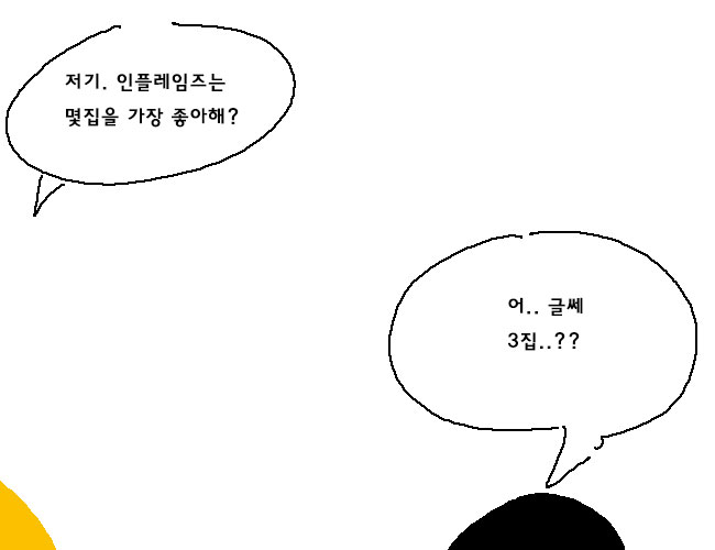 E814C496-3986-4185-80C0-3C0FE1E53288.jpeg : 금발남이 메탈듣는 찐따녀랑 흔드는 만화 E814C496-3986-4185-80C0-3C0FE1E53288.jpeg : 금발남이 메탈듣는 찐따녀랑 흔드는 만화