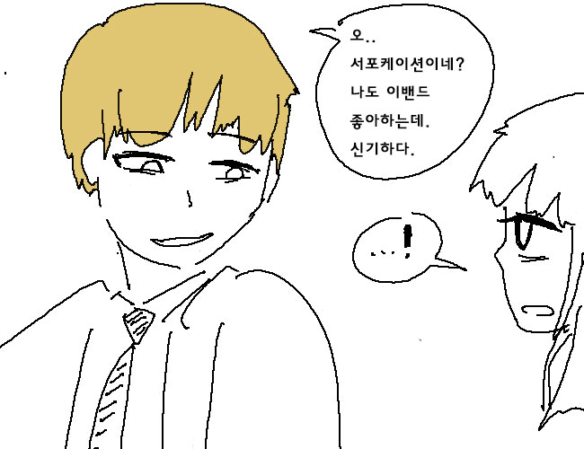 53500A9A-33D3-44E0-9A73-0E9CECDED1D3.jpeg : 금발남이 메탈듣는 찐따녀랑 흔드는 만화 53500A9A-33D3-44E0-9A73-0E9CECDED1D3.jpeg : 금발남이 메탈듣는 찐따녀랑 흔드는 만화