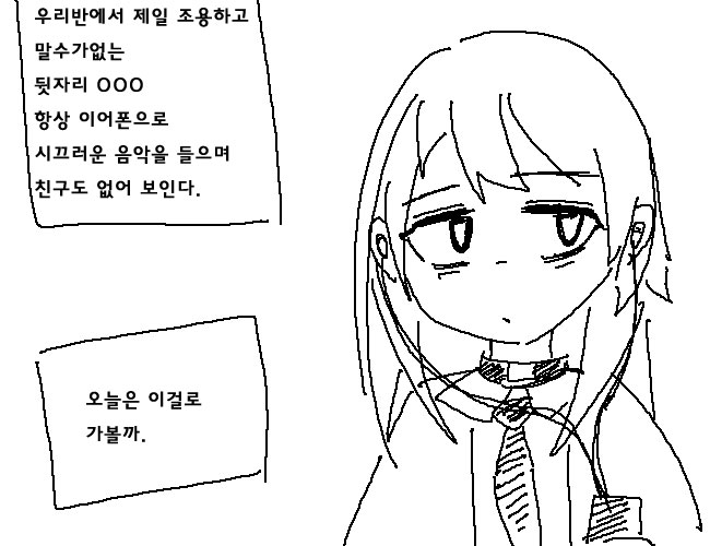 1EF8767E-5E72-4A77-B16A-EC5A4312A3E1.jpeg : 금발남이 메탈듣는 찐따녀랑 흔드는 만화 1EF8767E-5E72-4A77-B16A-EC5A4312A3E1.jpeg : 금발남이 메탈듣는 찐따녀랑 흔드는 만화