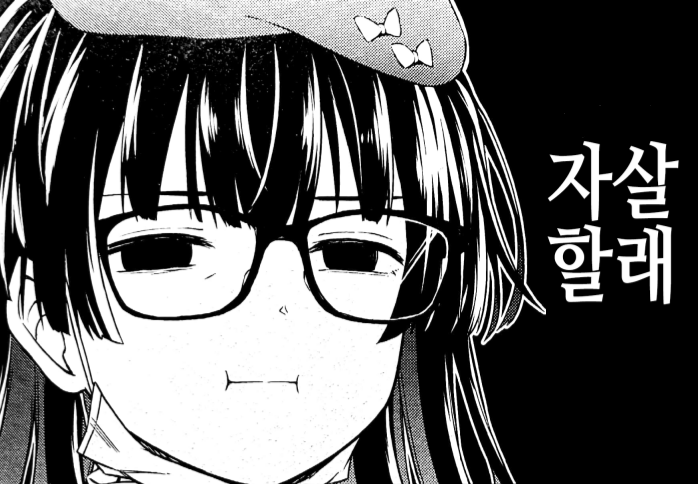 1760791582b4d232a.png : 네붕이 특) 1760791582b4d232a.png : 네붕이 특)