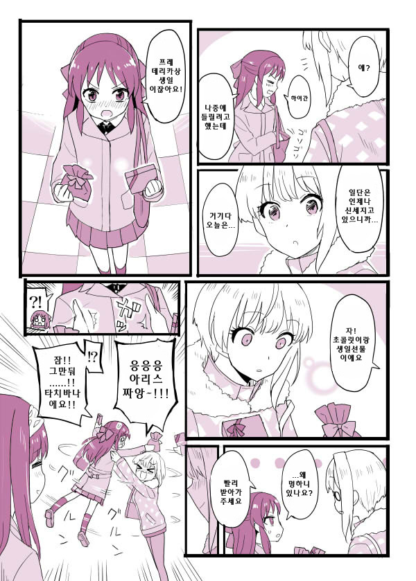 다운로드 (21).jpeg : @)후레 아리 만화 다운로드 (21).jpeg : @)후레 아리 만화