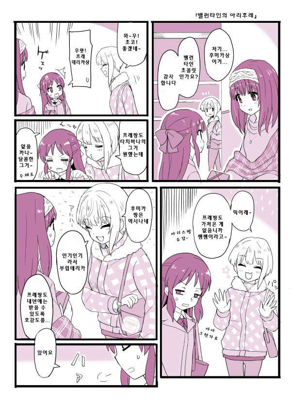 다운로드 (20).jpeg : @)후레 아리 만화 다운로드 (20).jpeg : @)후레 아리 만화