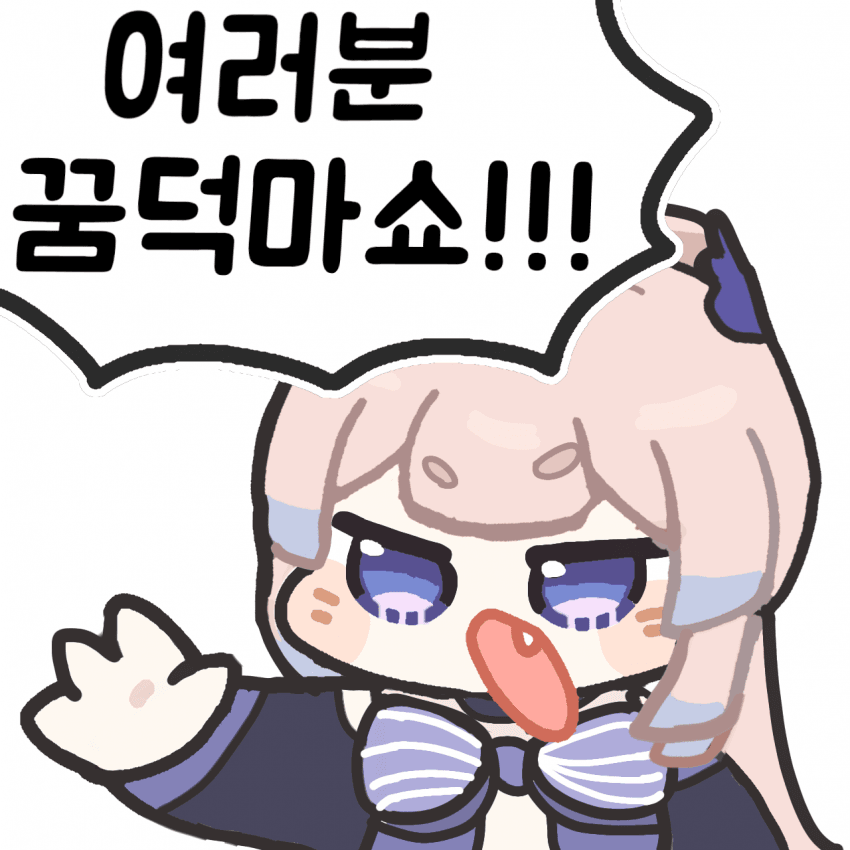 1733074375.png : 오늘은 뭔가 북적북적하네