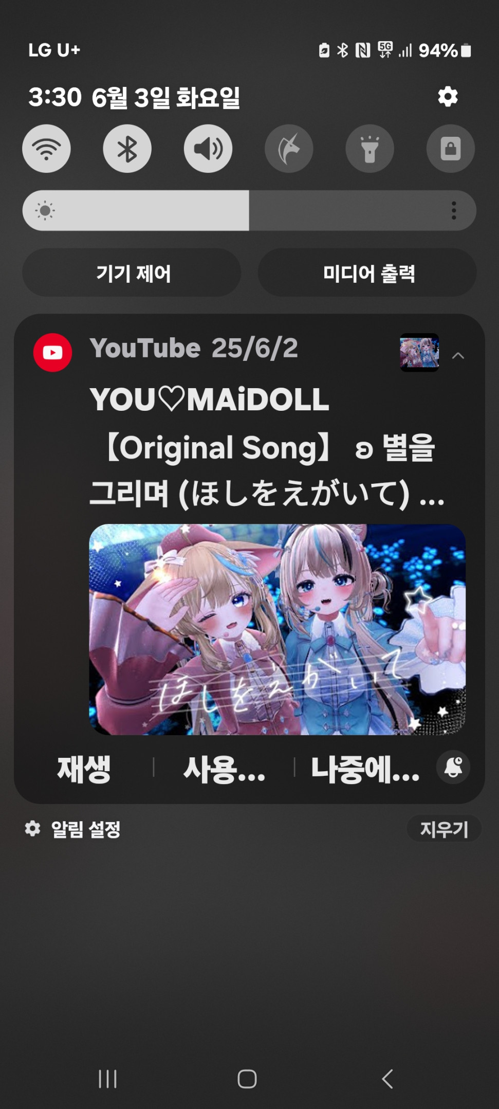 Screenshot_20250603_153005_Samsung Internet.jpg : 한글뭐야 Screenshot_20250603_153005_Samsung Internet.jpg : 한글뭐야