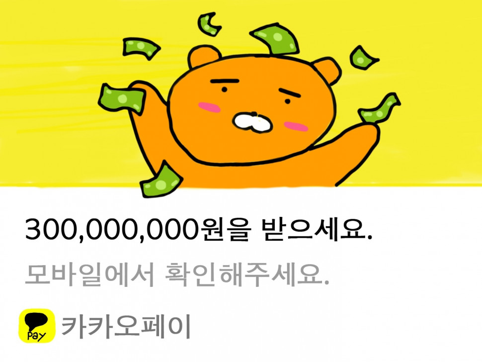 808662DB-6827-4FED-9C60-0591F65D9276.jpeg : 이벤트) 네오에 3억 뿌린다(선착순) 808662DB-6827-4FED-9C60-0591F65D9276.jpeg : 이벤트) 네오에 3억 뿌린다(선착순)