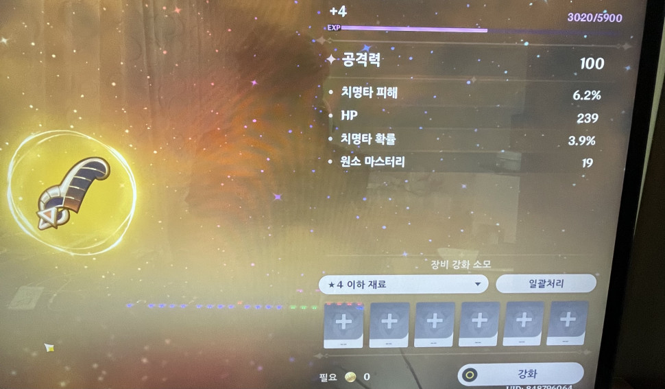 0959D029-F84D-44F4-B2F4-C01B516ADA99.jpeg : 드디어 나왔냐ㅠ 0959D029-F84D-44F4-B2F4-C01B516ADA99.jpeg : 드디어 나왔냐ㅠ