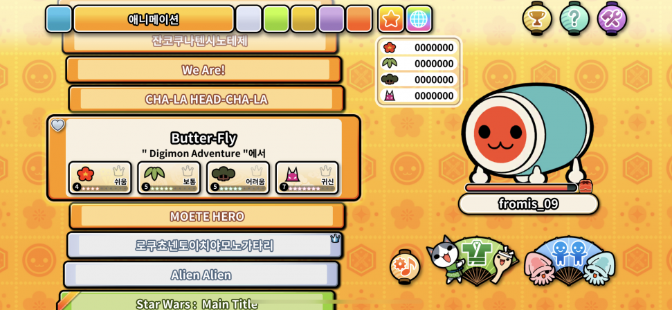 2AAEDA9B-DE6B-41FB-A4BA-7B2DDD4A2E6C.png : 태고 모바일 뭐이리 어렵냐 2AAEDA9B-DE6B-41FB-A4BA-7B2DDD4A2E6C.png : 태고 모바일 뭐이리 어렵냐