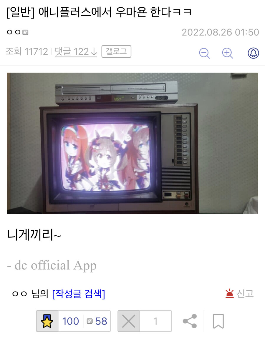 1661826251839.png : 네흥 티비 1661826251839.png : 네흥 티비