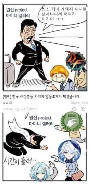 singlebungle1472-20231130-114142-001.png : 내일은 주말입니다 singlebungle1472-20231130-114142-001.png : 내일은 주말입니다