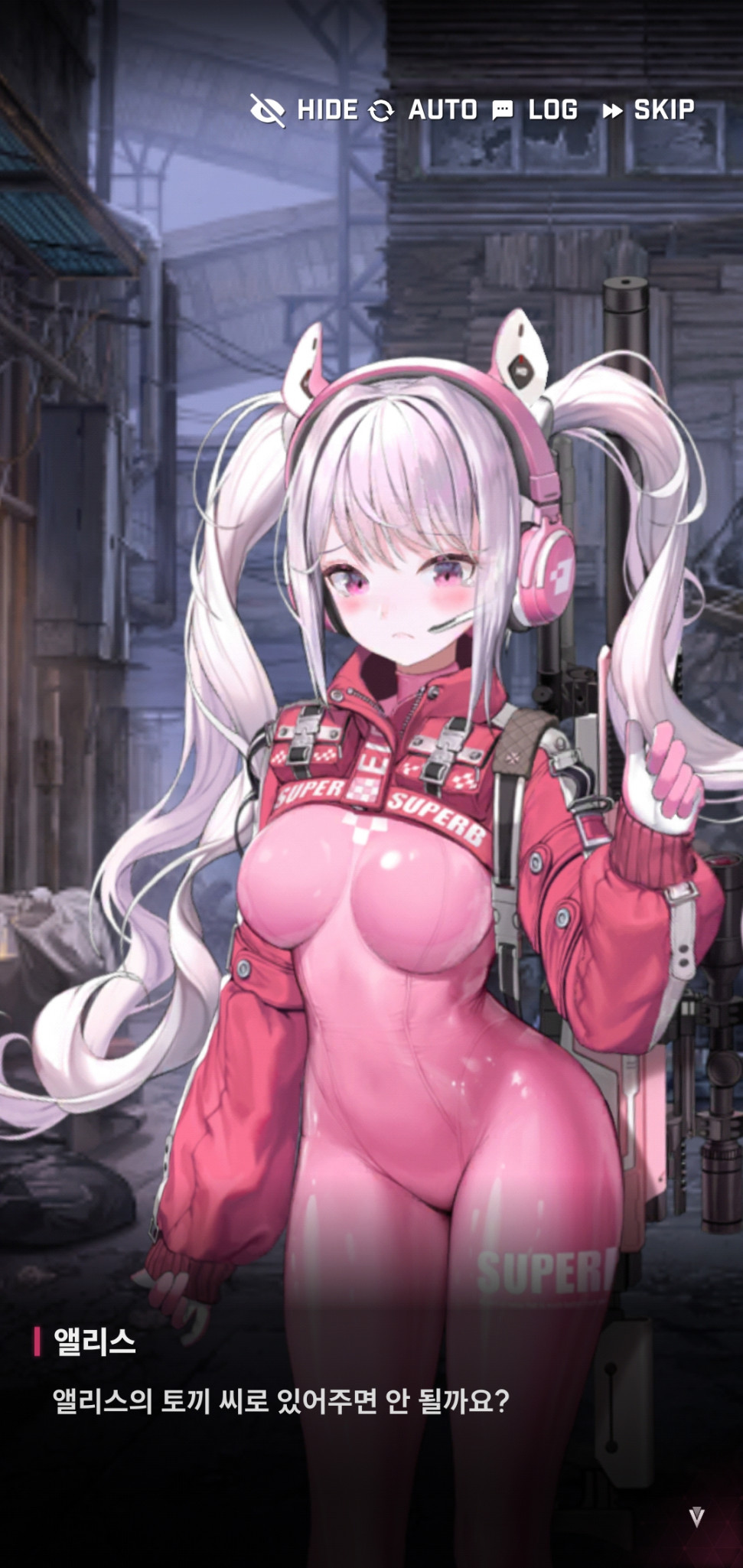 Screenshot_20231210_233945_NIKKE.jpg : 낮잠 Screenshot_20231210_233945_NIKKE.jpg : 낮잠