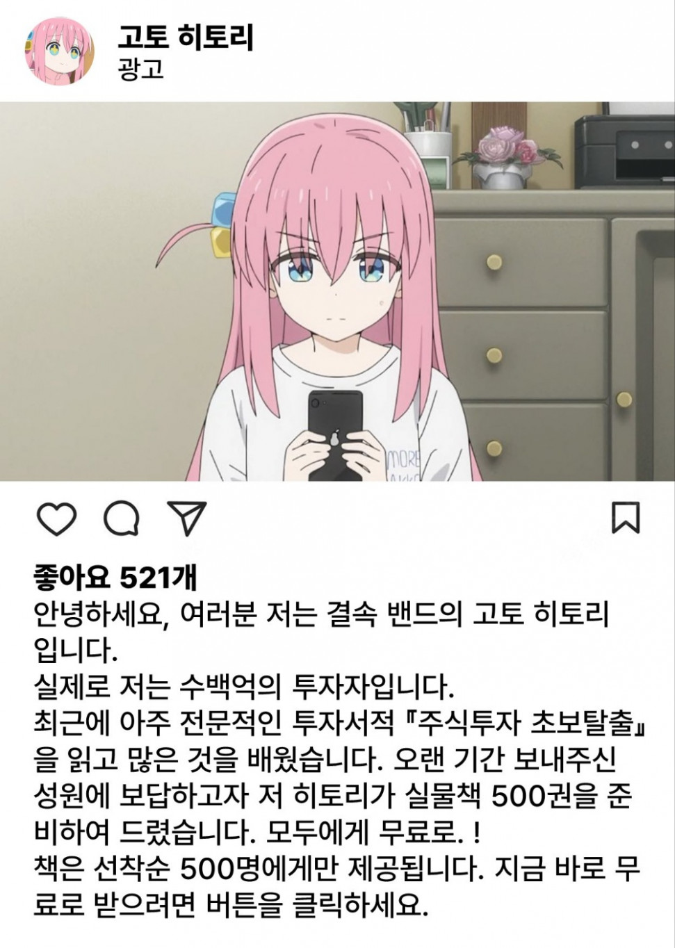 IMG_2430.jpeg : 아 추워 IMG_2430.jpeg : 아 추워