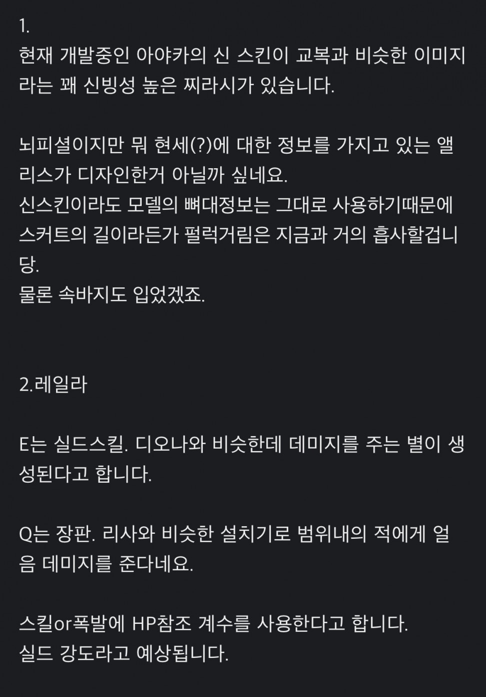 5B59FC58-F409-4057-B167-E03EA04708A2.jpeg : 아 ㅅㅂ 아야카 뽑을걸 5B59FC58-F409-4057-B167-E03EA04708A2.jpeg : 아 ㅅㅂ 아야카 뽑을걸