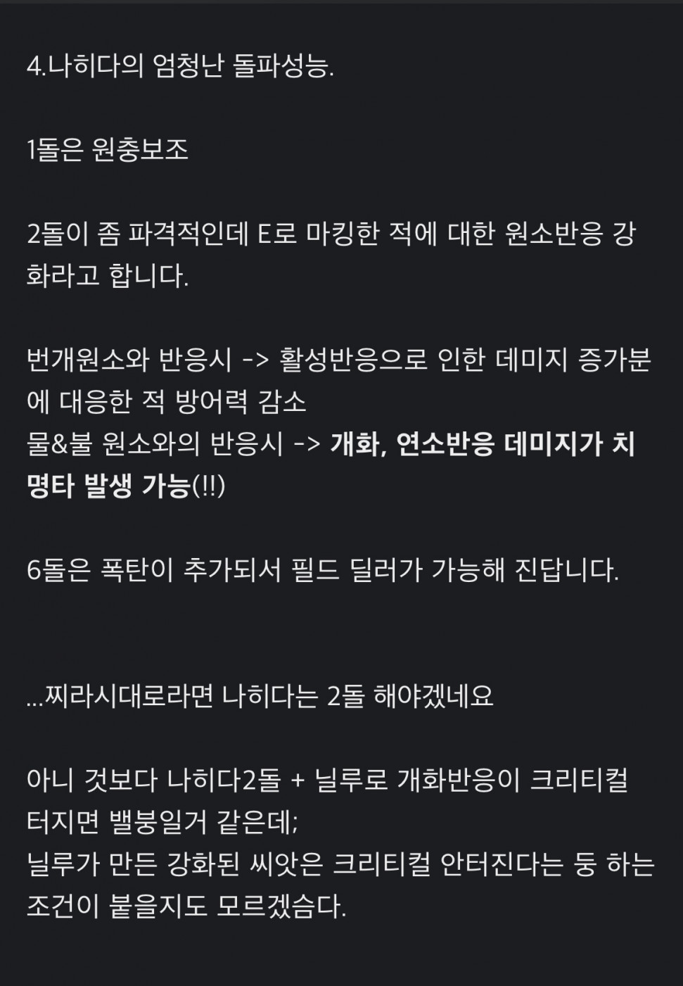291FBD6C-3D78-4DBA-B1C8-7122BB88EB45.jpeg : 아 ㅅㅂ 아야카 뽑을걸 291FBD6C-3D78-4DBA-B1C8-7122BB88EB45.jpeg : 아 ㅅㅂ 아야카 뽑을걸