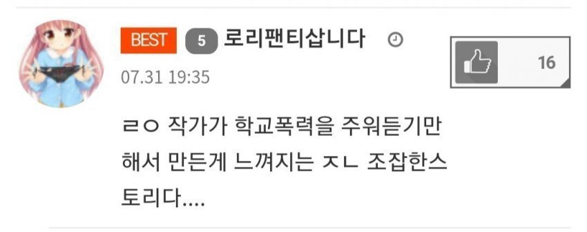 B5B9B3A3-254E-4C25-8FB8-90011D9F6A16.jpeg : 점심 뭐먹지 B5B9B3A3-254E-4C25-8FB8-90011D9F6A16.jpeg : 점심 뭐먹지