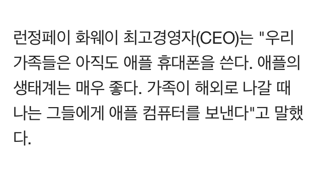 2CB12759-930B-4878-AE6C-9E9C2C4A7DD4.jpeg : 화웨이 CEO, 2CB12759-930B-4878-AE6C-9E9C2C4A7DD4.jpeg : 화웨이 CEO,