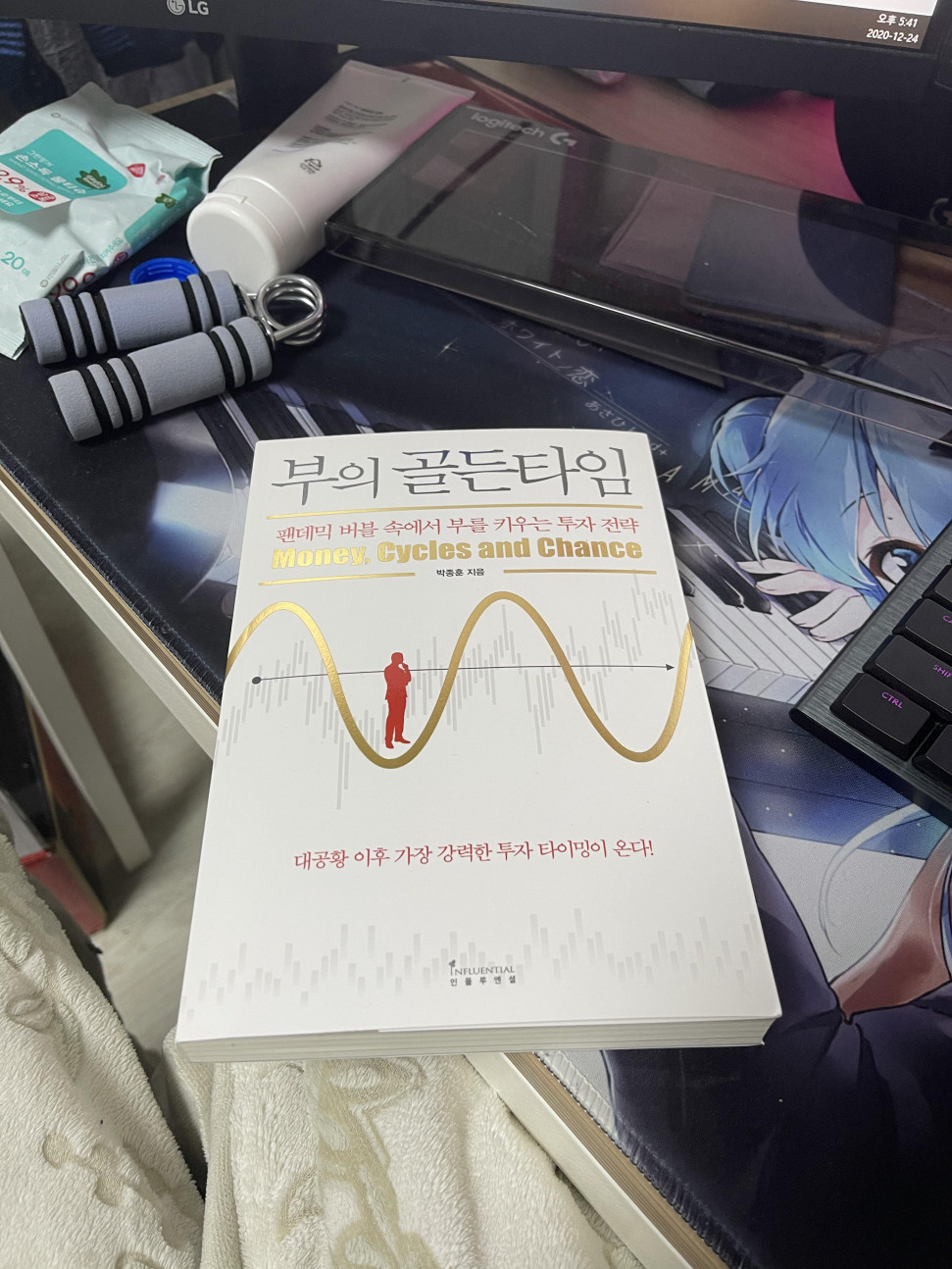 9F00FF5D-D824-4FE7-828A-A79712B8FCA0.jpeg : 책삼 9F00FF5D-D824-4FE7-828A-A79712B8FCA0.jpeg : 책삼