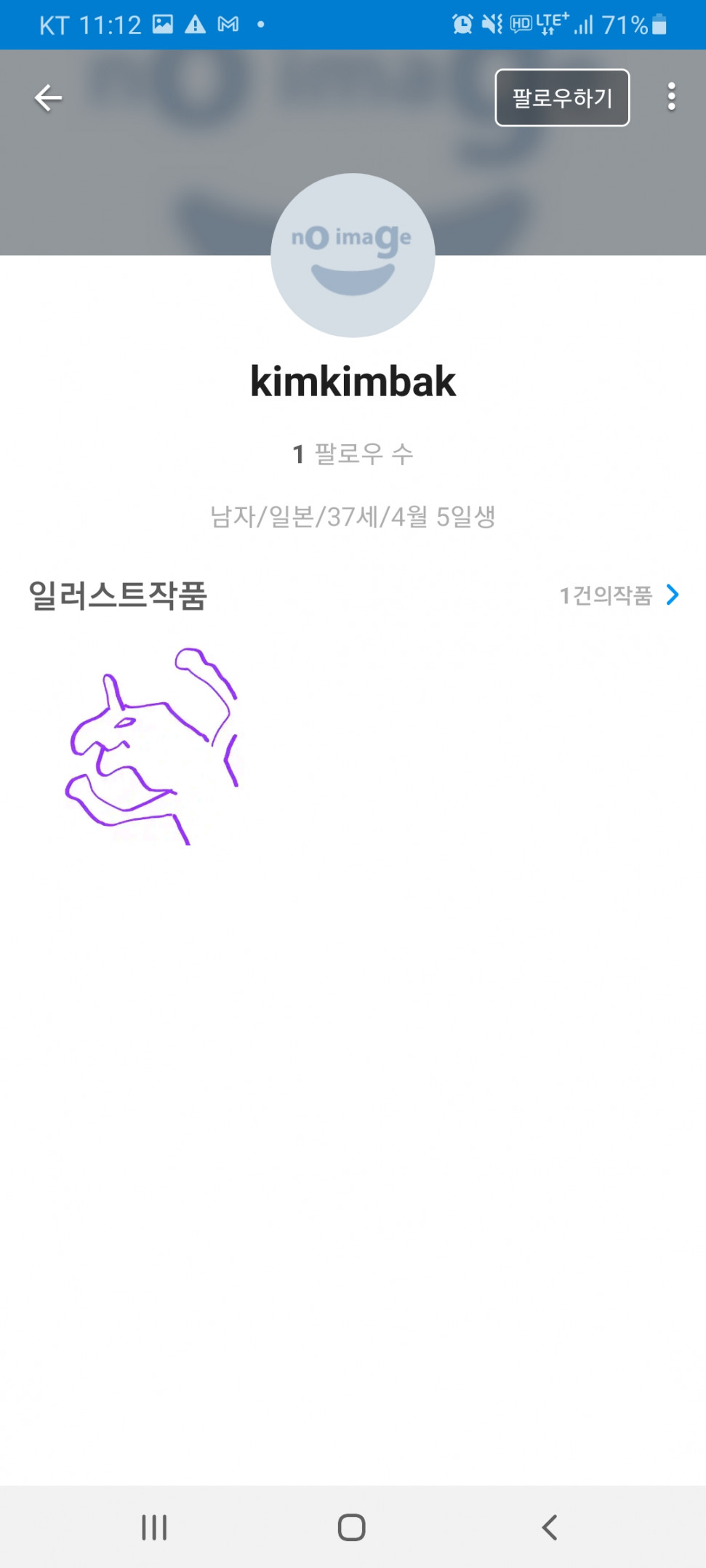 Screenshot_20210323-111229_pixiv.jpg : 네흥이 에반게리온 콘테스트 참가신청했다 Screenshot_20210323-111229_pixiv.jpg : 네흥이 에반게리온 콘테스트 참가신청했다