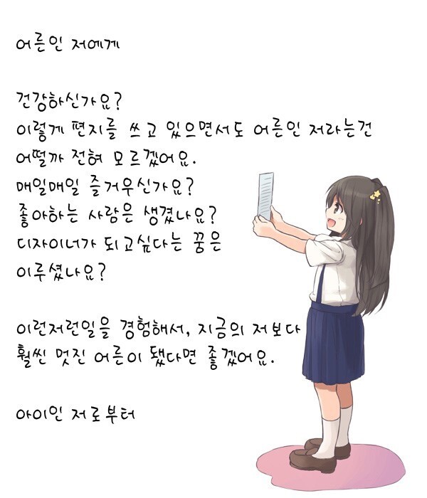 18a5f92078156461f.jpg : 이 회사원 눈나 그림 지금 보니까 과장 오지네