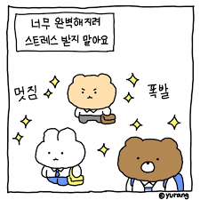 images (1).png : 이 회사원 눈나 그림 지금 보니까 과장 오지네 images (1).png : 이 회사원 눈나 그림 지금 보니까 과장 오지네