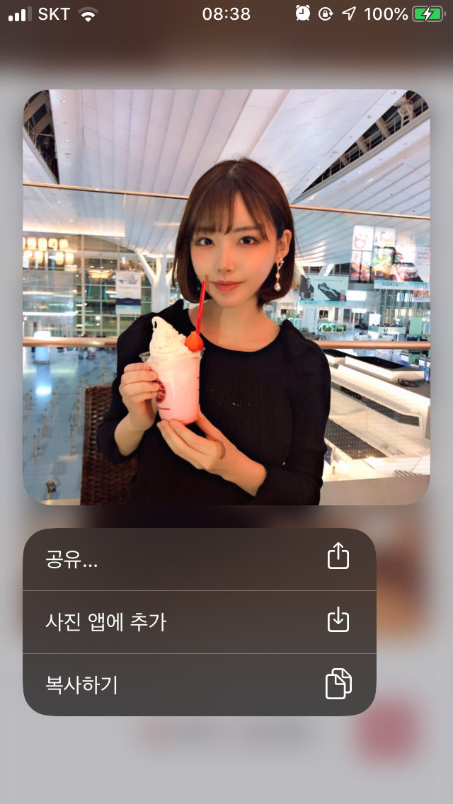 879E502E-CF87-4C6F-B43D-8EDC0F804817.png : ios13 좀 거슬리는거 879E502E-CF87-4C6F-B43D-8EDC0F804817.png : ios13 좀 거슬리는거