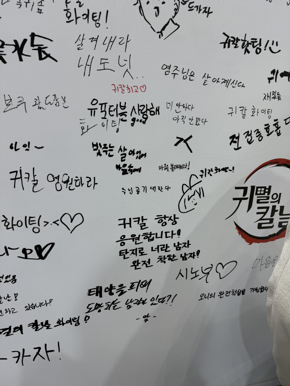 IMG_8387.jpeg : 네흥 스폿을 찾아라 IMG_8387.jpeg : 네흥 스폿을 찾아라