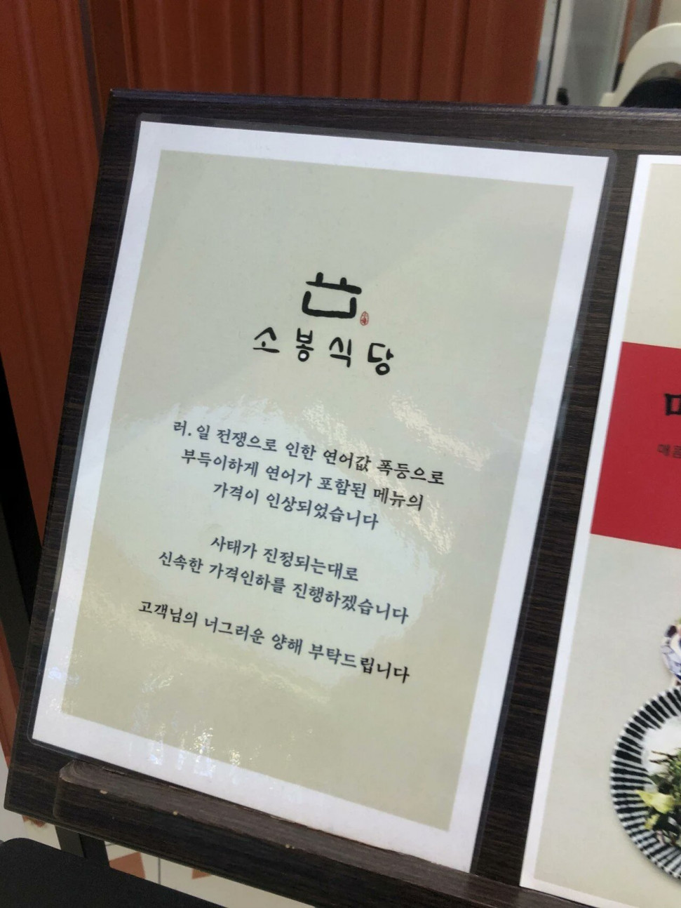 IMG_1549.jpeg : 연어값의 비밀 IMG_1549.jpeg : 연어값의 비밀