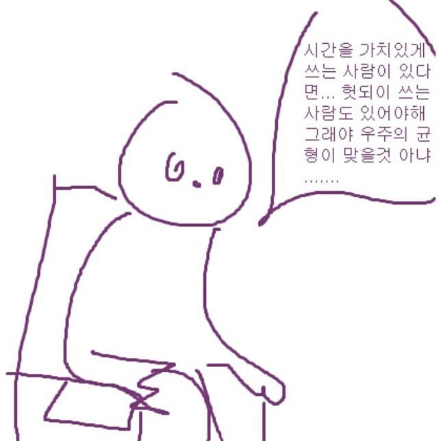 6a58c620c01e87137e22b2a64e7fc663.jpg : 가위바위보네 대한 하나의 진실 6a58c620c01e87137e22b2a64e7fc663.jpg : 가위바위보네 대한 하나의 진실