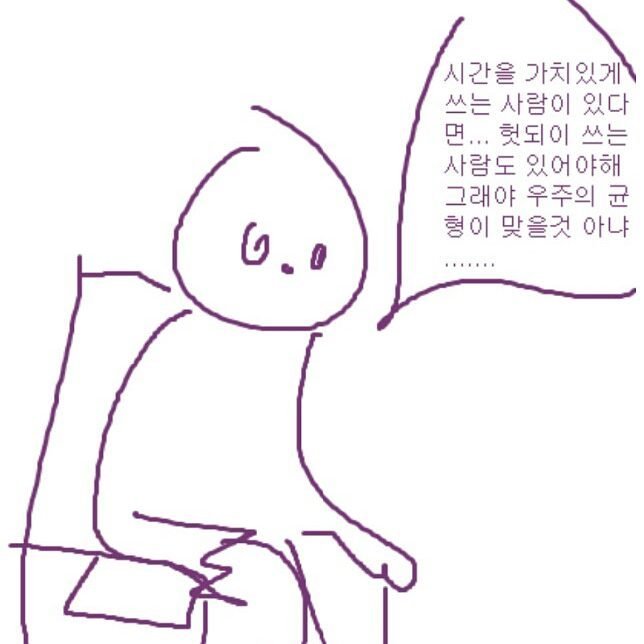 6a58c620c01e87137e22b2a64e7fc663.jpg : 가위바위보네 대한 하나의 진실