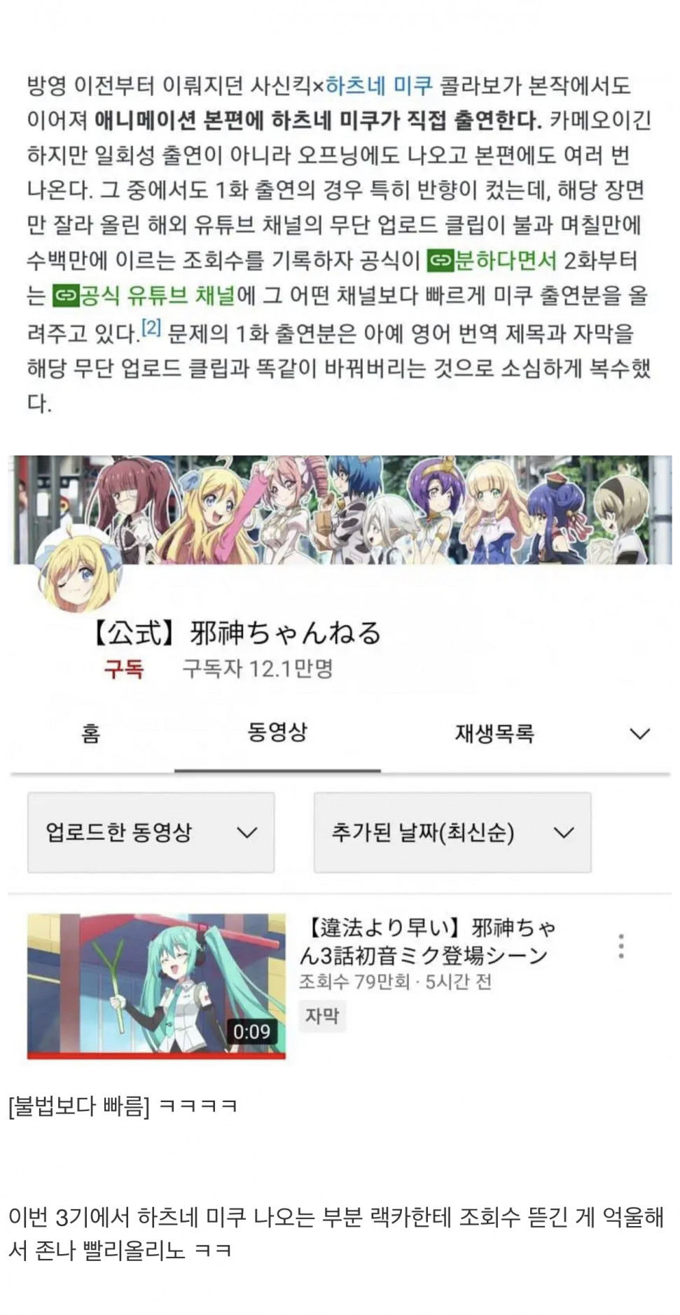 045F3748-10B1-435E-97B2-F1C19BAB05F2.jpeg : 자신쨩 특 045F3748-10B1-435E-97B2-F1C19BAB05F2.jpeg : 자신쨩 특