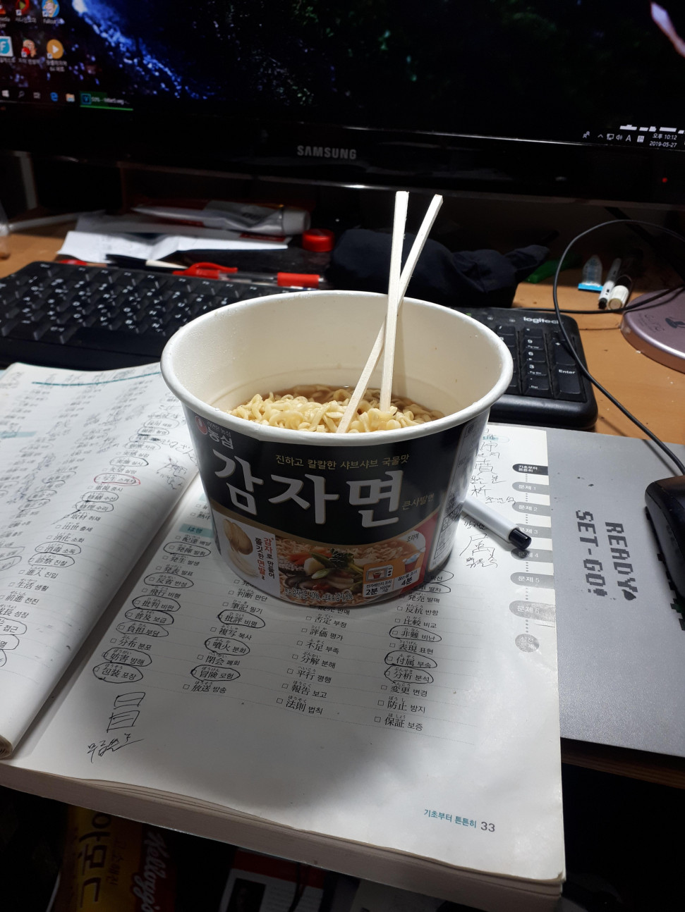 1558962733285221474468009237126.jpg : 감자면 ㅈㄴ 맛있네 1558962733285221474468009237126.jpg : 감자면 ㅈㄴ 맛있네