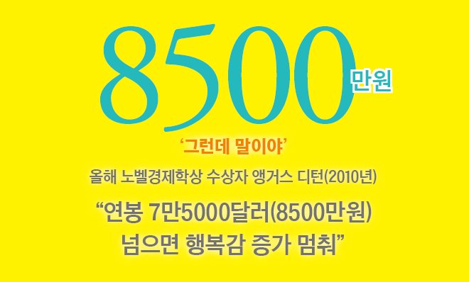 65AE5E3B-7F4A-4430-9871-59190009B624.jpeg : 사실 연봉 8500이었음 65AE5E3B-7F4A-4430-9871-59190009B624.jpeg : 사실 연봉 8500이었음